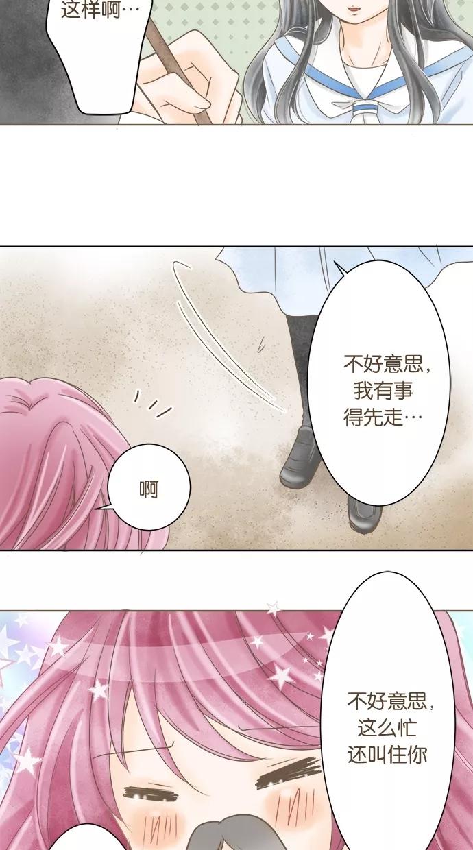 《天使之语》[第15话] 与迷之美女接触的天使 第36页
