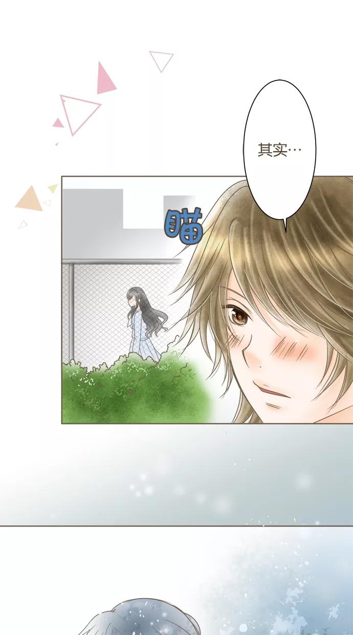 《天使之语》[第15话] 与迷之美女接触的天使 第5页