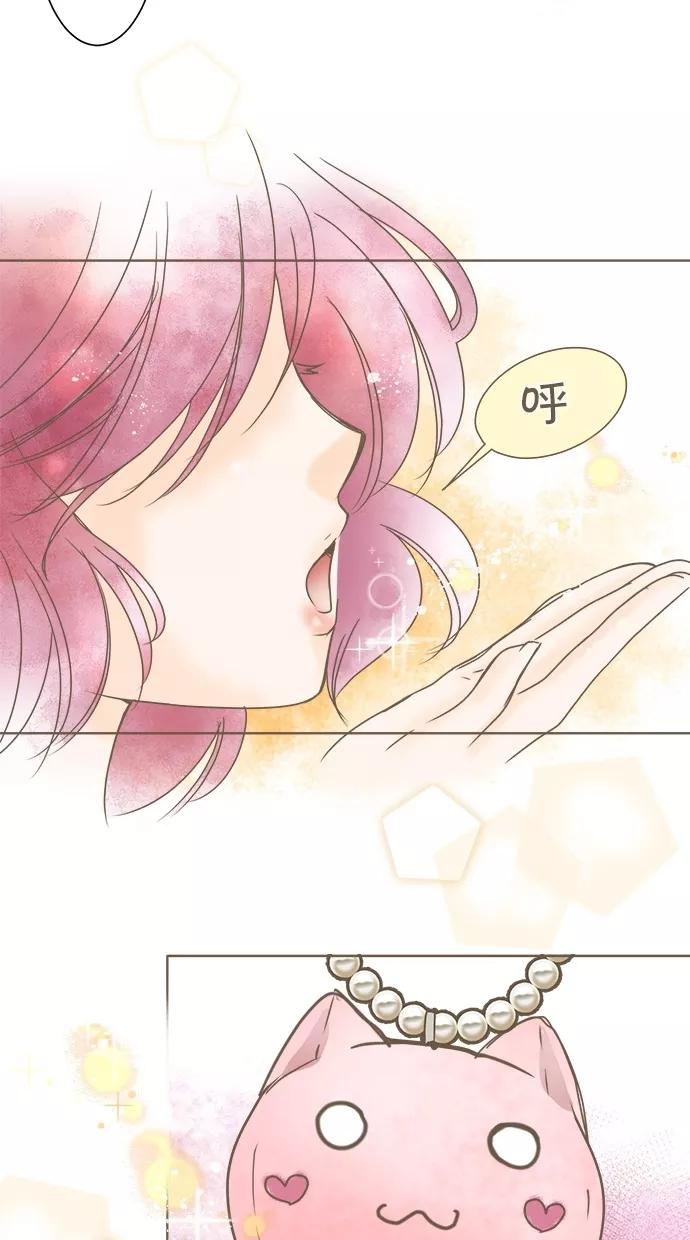 《天使之语》[第15话] 与迷之美女接触的天使 第39页