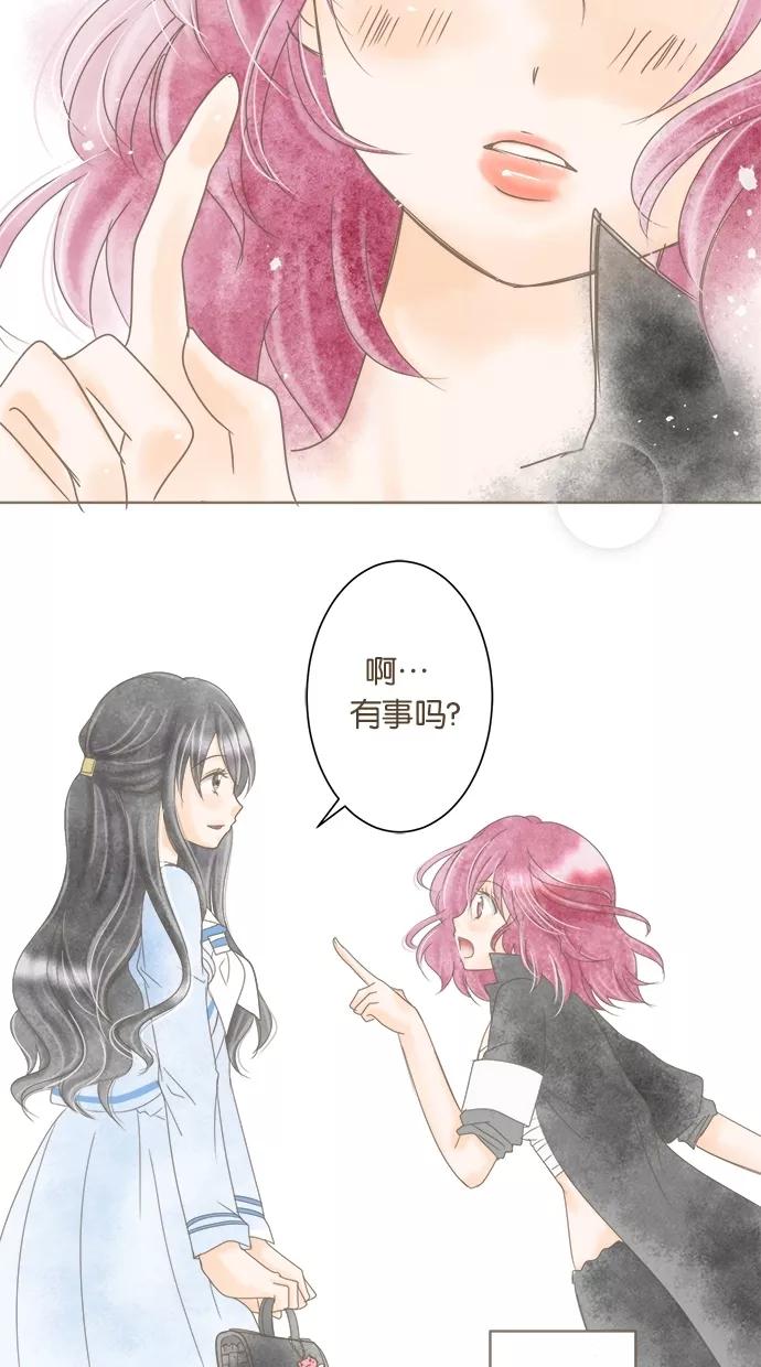 《天使之语》[第15话] 与迷之美女接触的天使 第24页