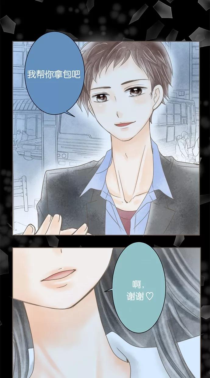 《天使之语》[第15话] 与迷之美女接触的天使 第45页