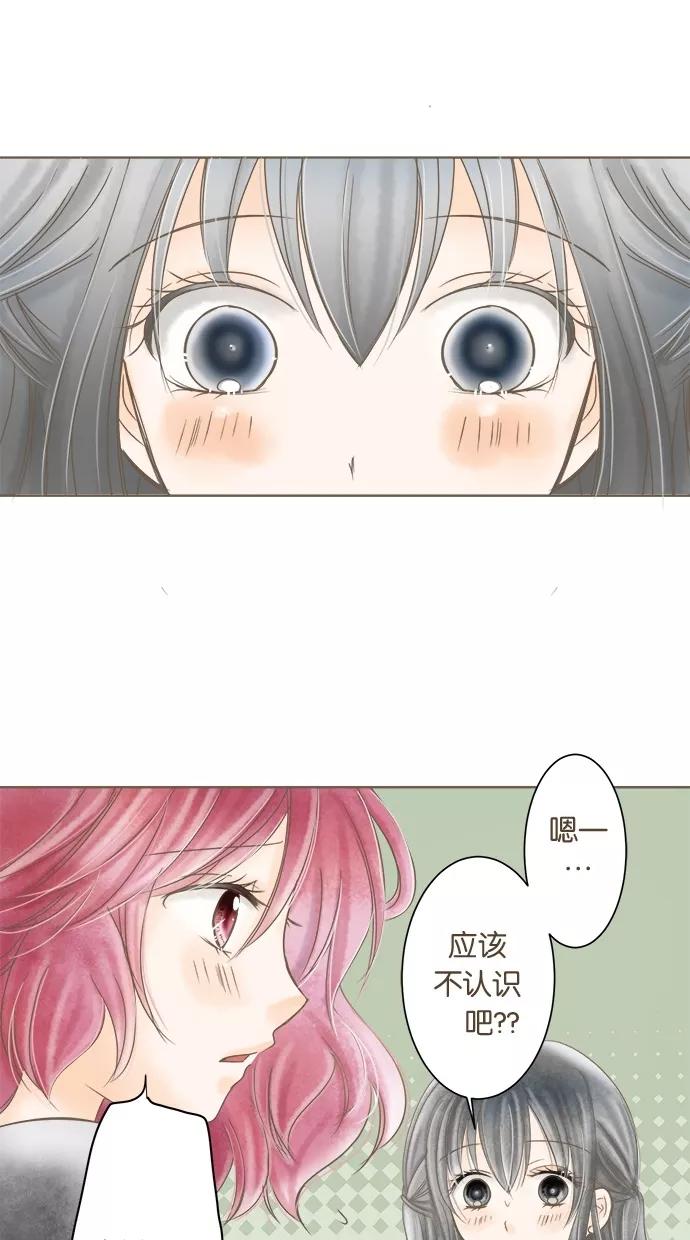 《天使之语》[第15话] 与迷之美女接触的天使 第35页