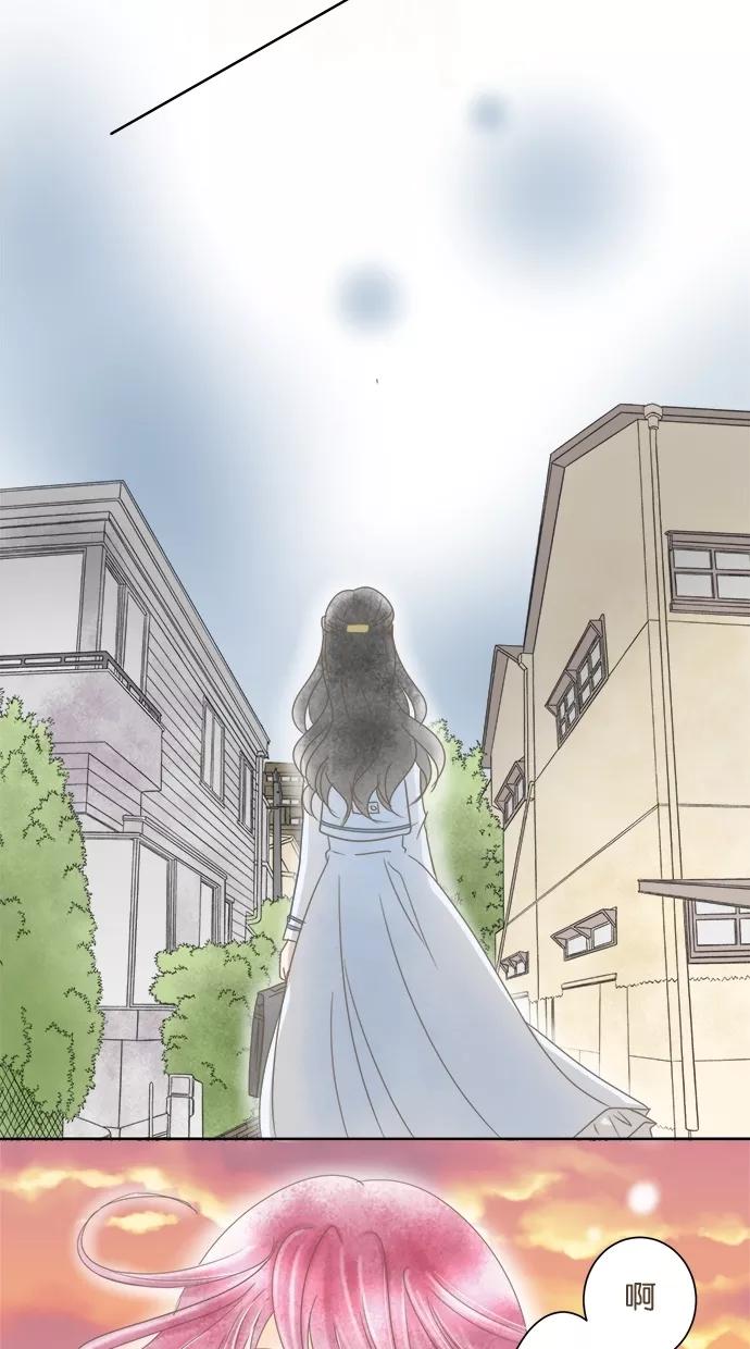 《天使之语》[第15话] 与迷之美女接触的天使 第20页