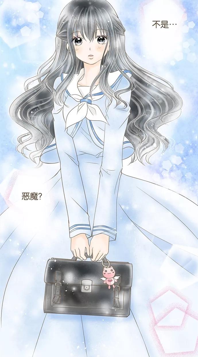《天使之语》[第15话] 与迷之美女接触的天使 第26页