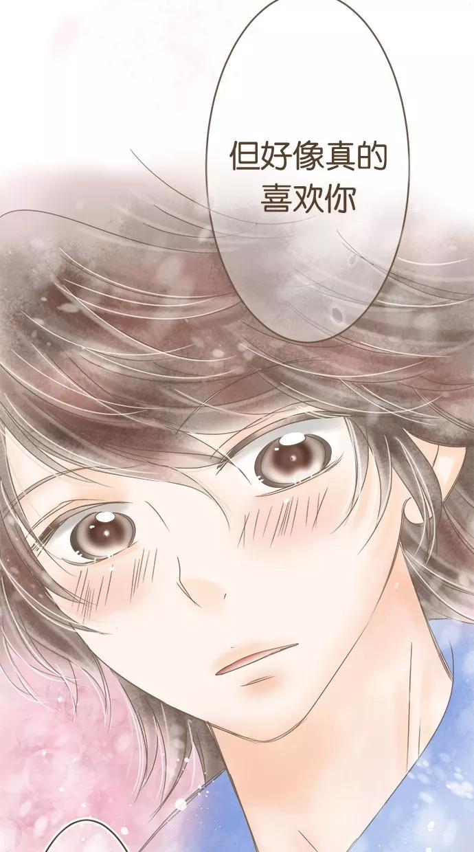 《天使之语》[第15话] 与迷之美女接触的天使 第14页