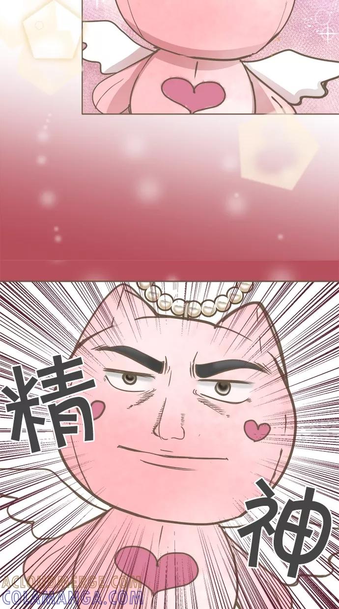 《天使之语》[第15话] 与迷之美女接触的天使 第40页