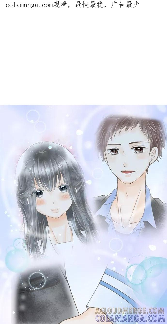 《天使之语》[第16话] 受到制服冲击的天使 第1页
