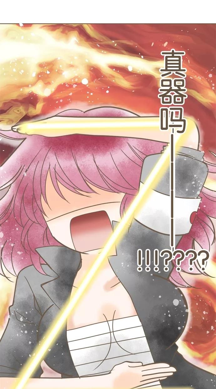 《天使之语》[第16话] 受到制服冲击的天使 第26页