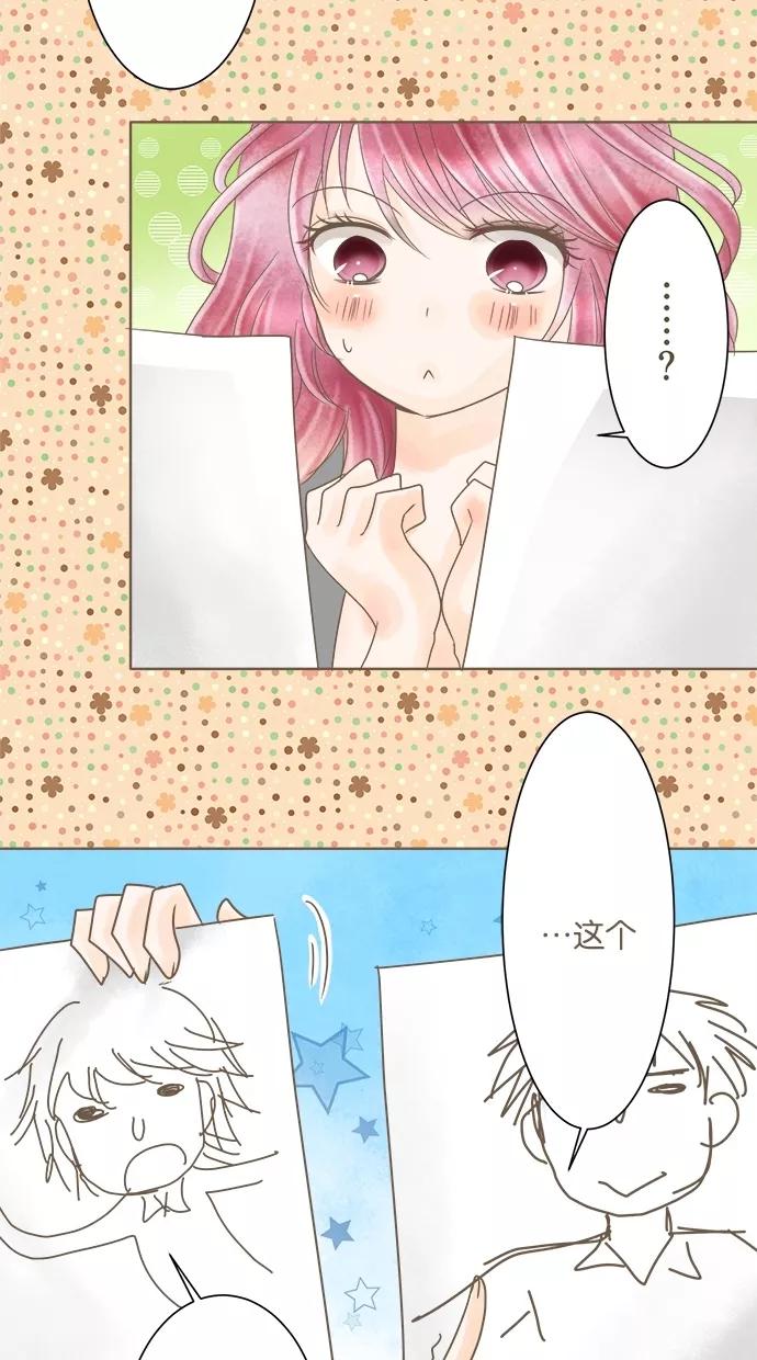 《天使之语》[第16话] 受到制服冲击的天使 第51页