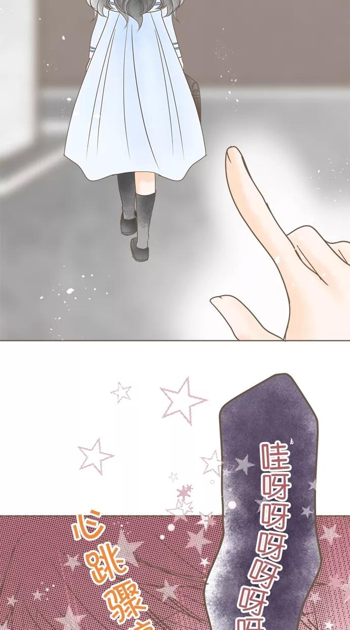 《天使之语》[第16话] 受到制服冲击的天使 第39页