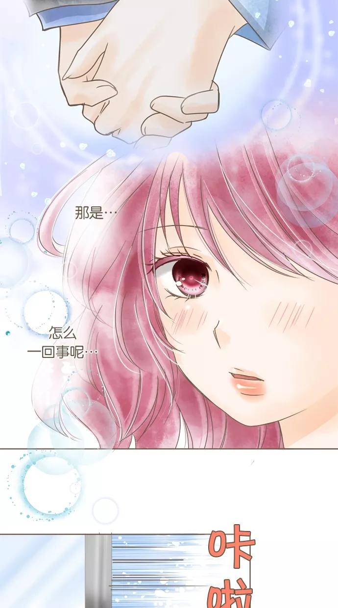 《天使之语》[第16话] 受到制服冲击的天使 第2页