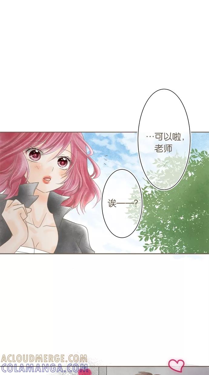 《天使之语》[第17话] 审判恶魔的天使 第16页