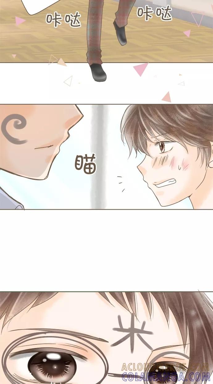 《天使之语》[第17话] 审判恶魔的天使 第31页