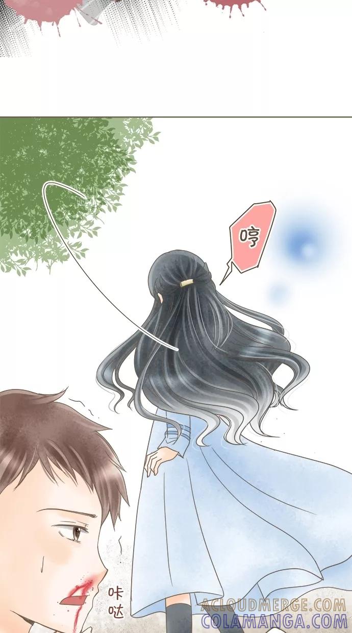 《天使之语》[第17话] 审判恶魔的天使 第58页