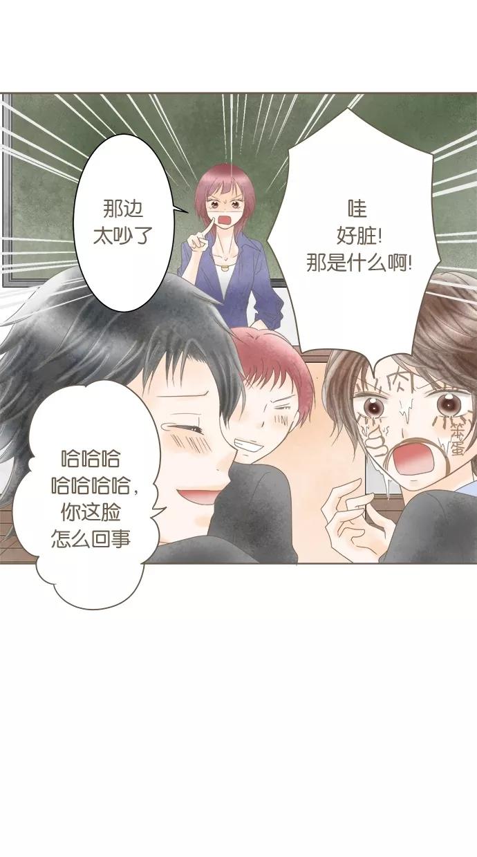 《天使之语》[第17话] 审判恶魔的天使 第24页