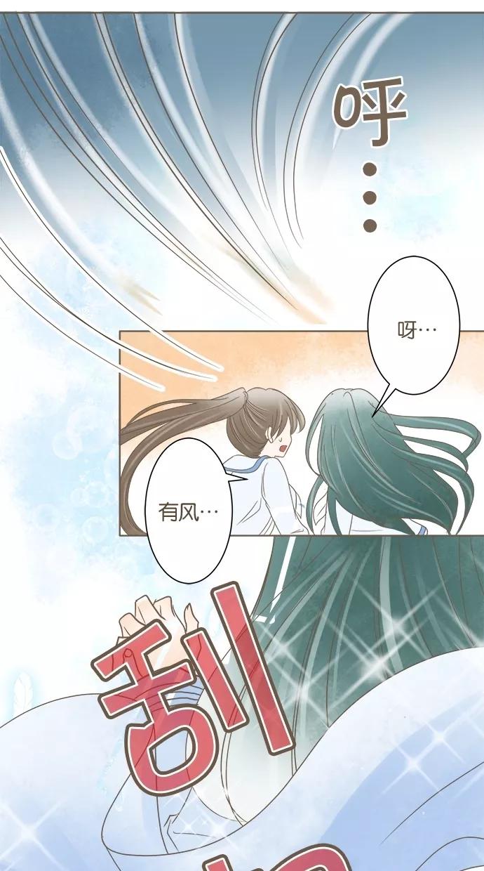 《天使之语》[第17话] 审判恶魔的天使 第48页