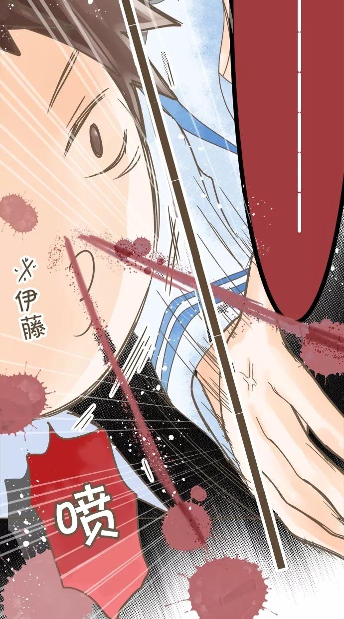 《天使之语》[第17话] 审判恶魔的天使 第57页