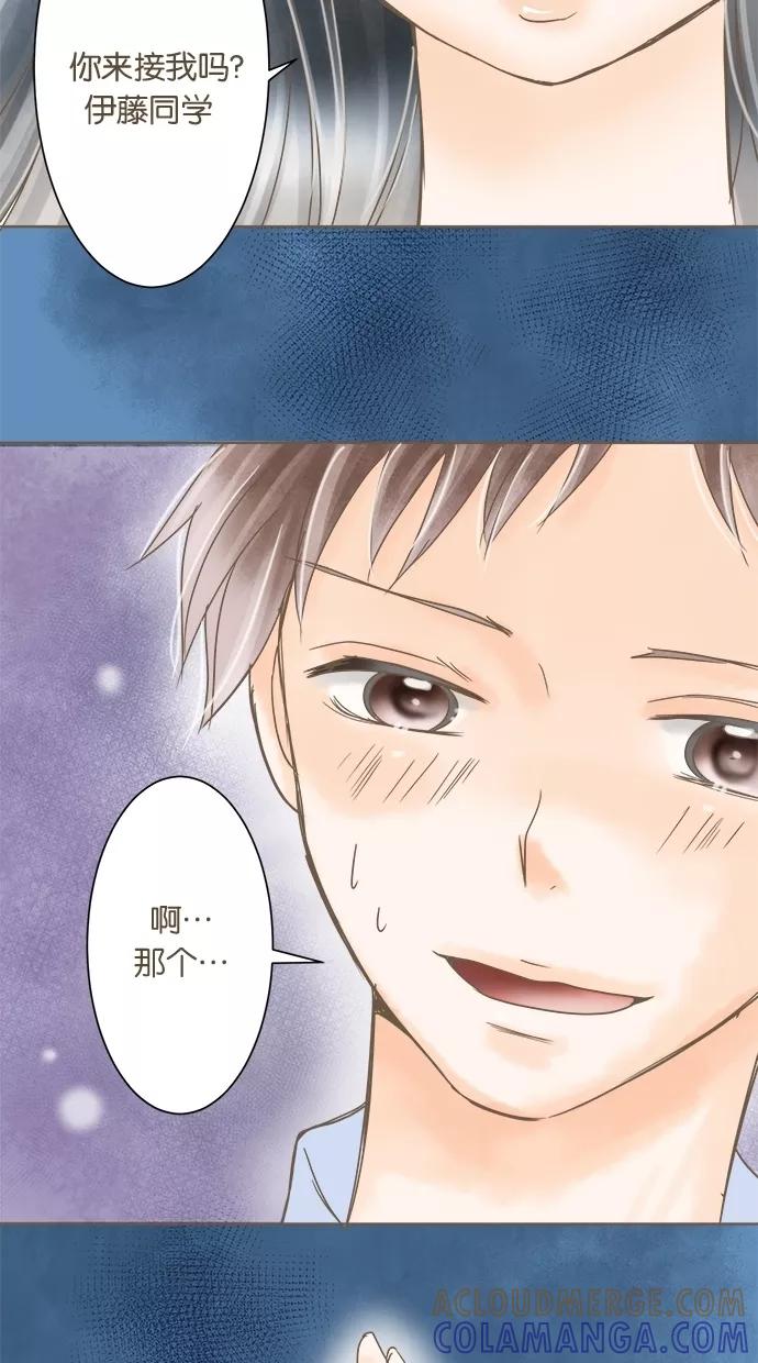 《天使之语》[第17话] 审判恶魔的天使 第55页