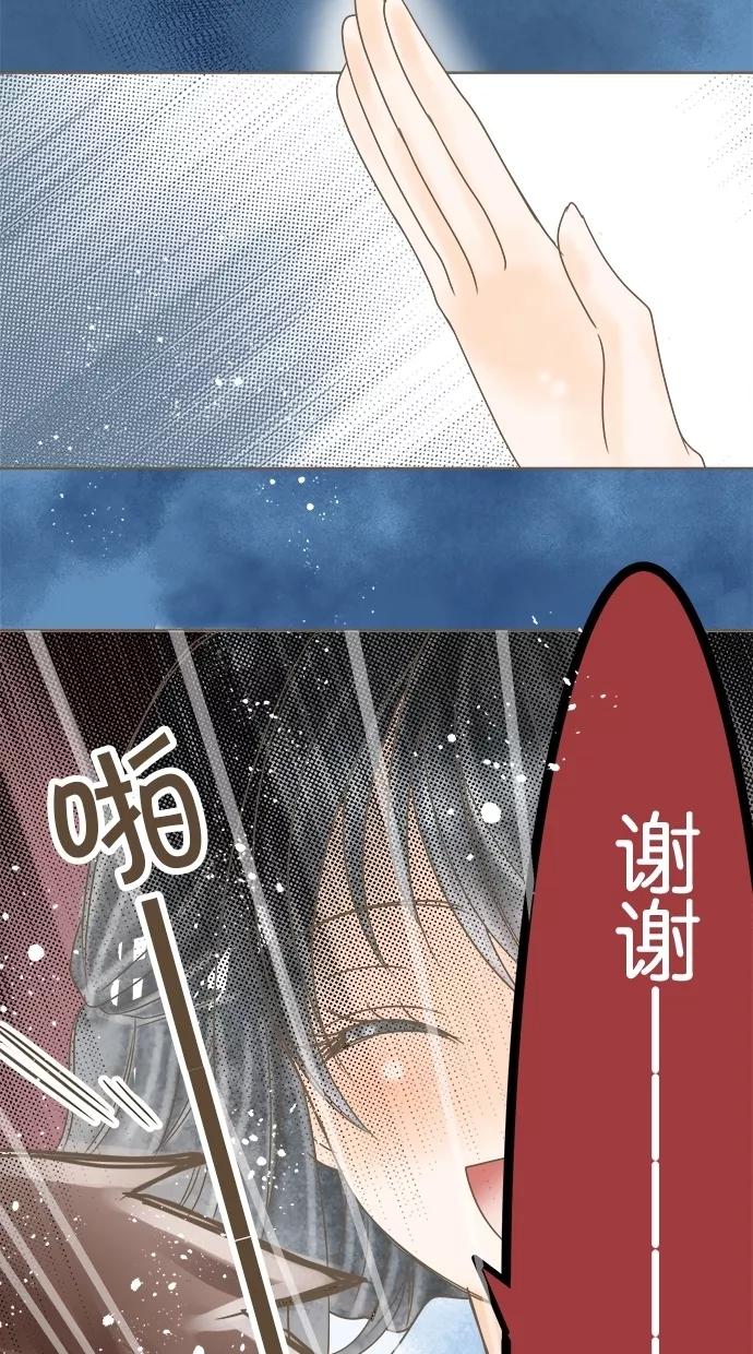《天使之语》[第17话] 审判恶魔的天使 第56页