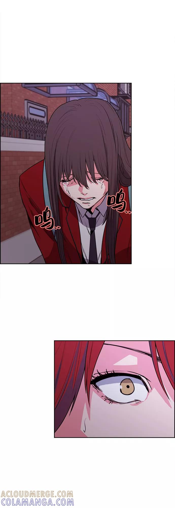 《女校传说》第19话 第52页