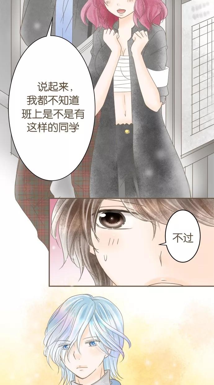 《天使之语》[第18话] 挑选制服的天使 第36页