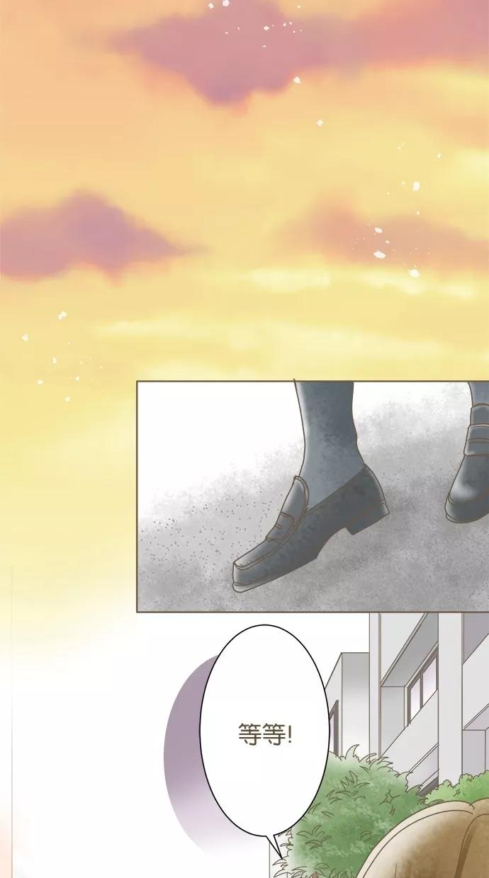 《天使之语》[第18话] 挑选制服的天使 第2页
