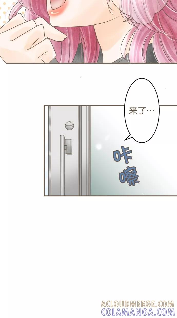《天使之语》[第18话] 挑选制服的天使 第46页