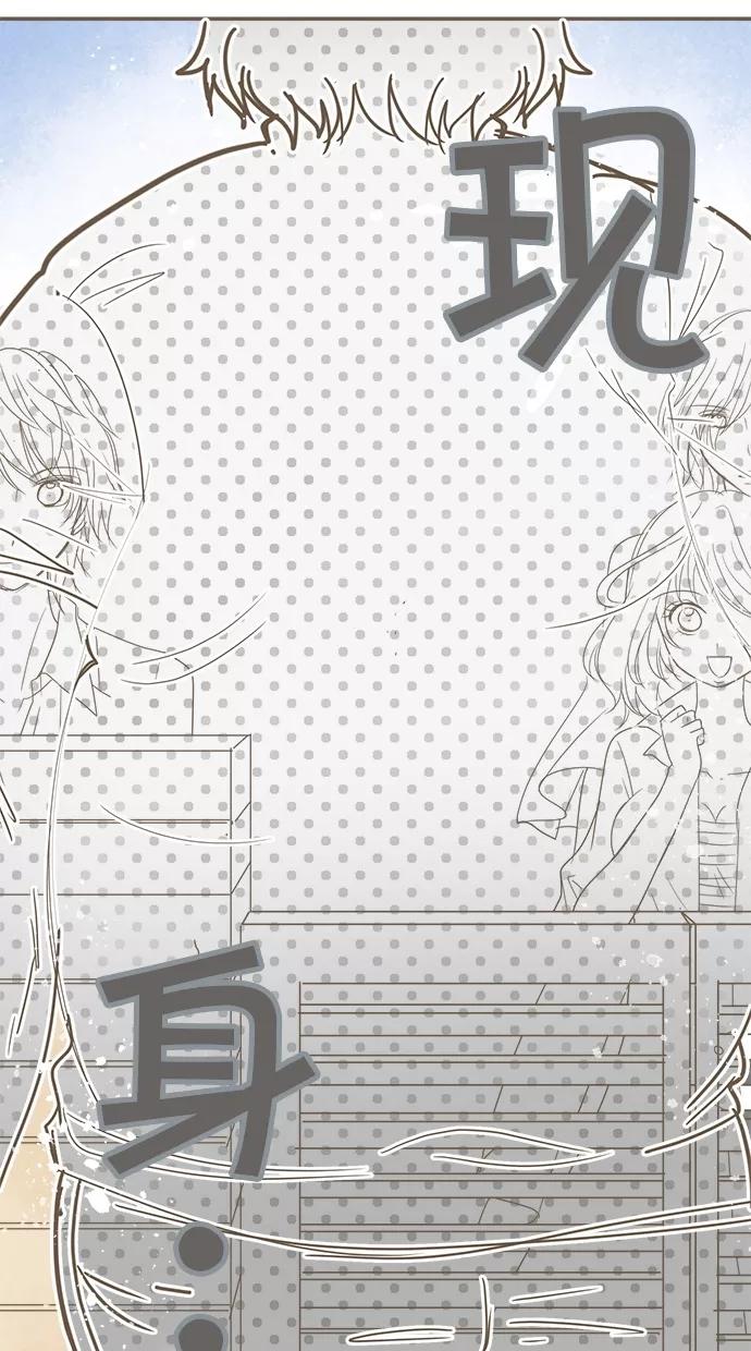 《天使之语》[第18话] 挑选制服的天使 第47页
