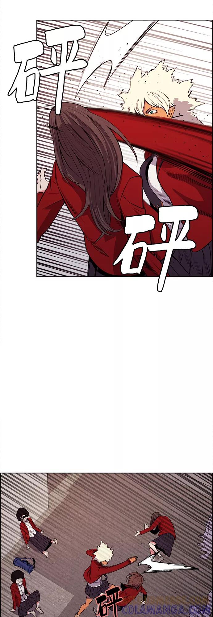 《女校传说》第19话 第28页