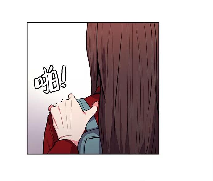 《女校传说》第19话 第5页