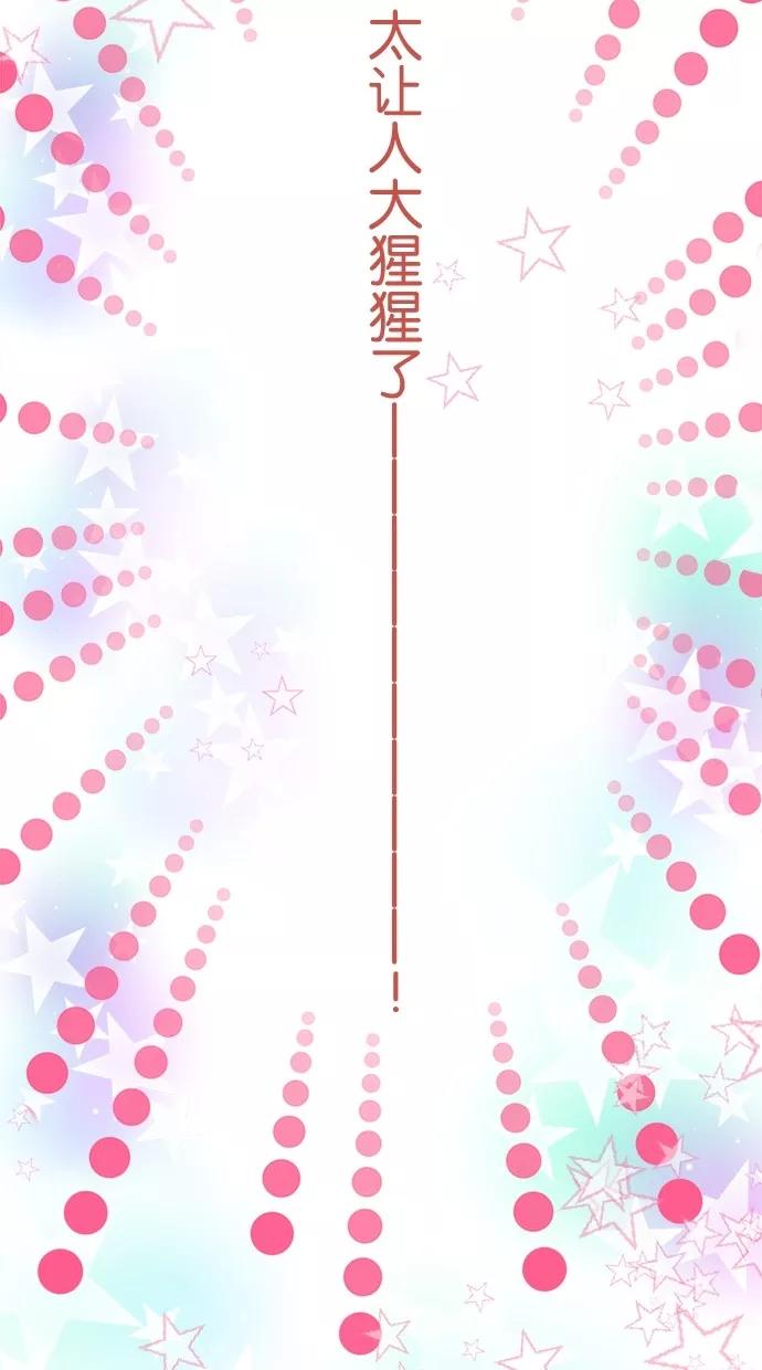 《天使之语》[第18话] 挑选制服的天使 第50页