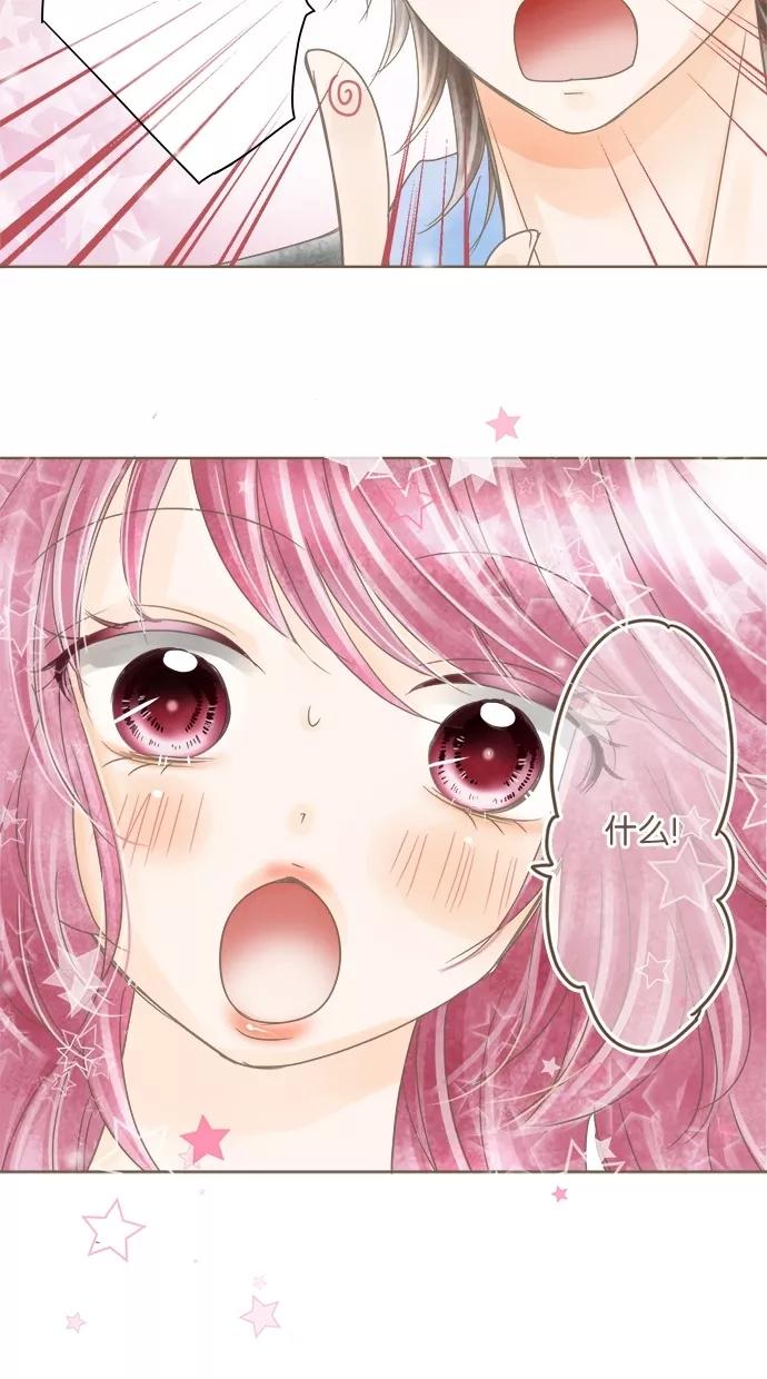 《天使之语》[第19话] 这是作弊！ 你也是天使 第26页