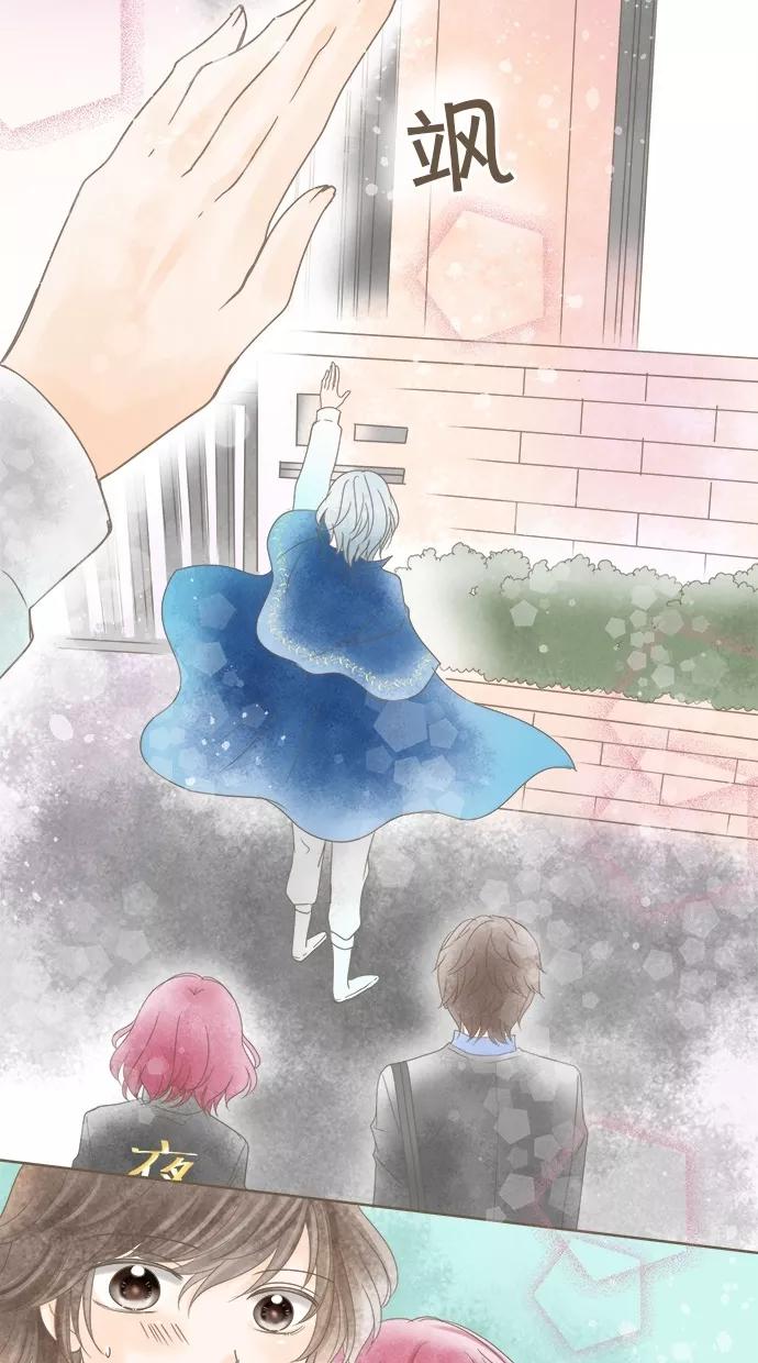 《天使之语》[第19话] 这是作弊！ 你也是天使 第5页
