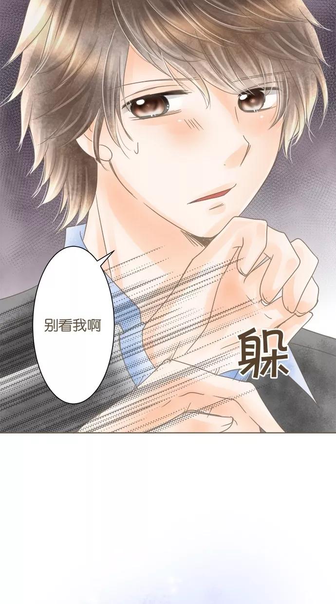《天使之语》[第19话] 这是作弊！ 你也是天使 第20页