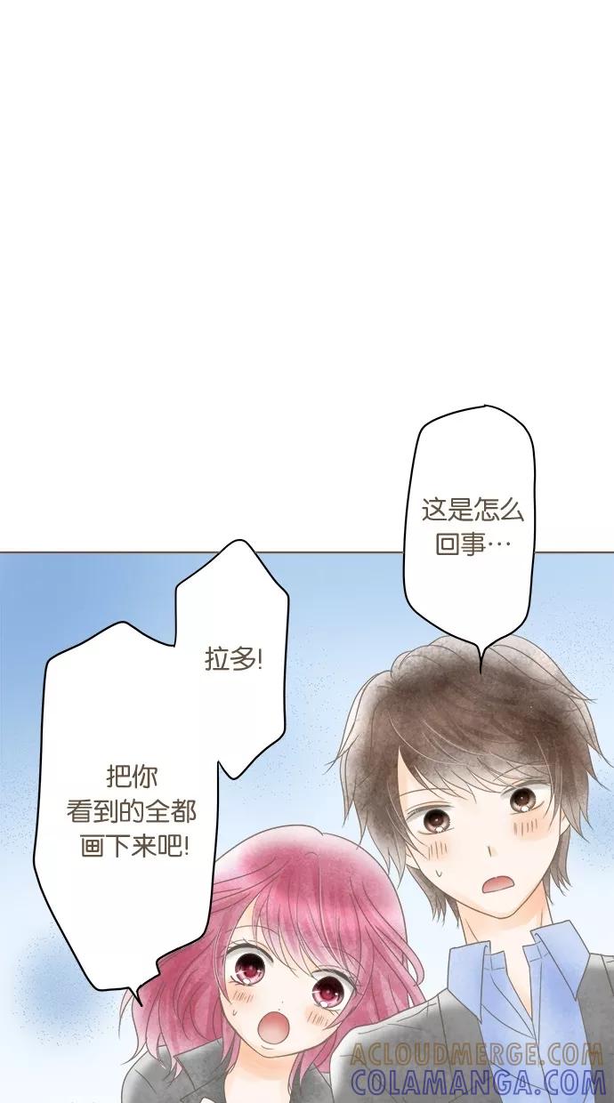 《天使之语》[第19话] 这是作弊！ 你也是天使 第31页