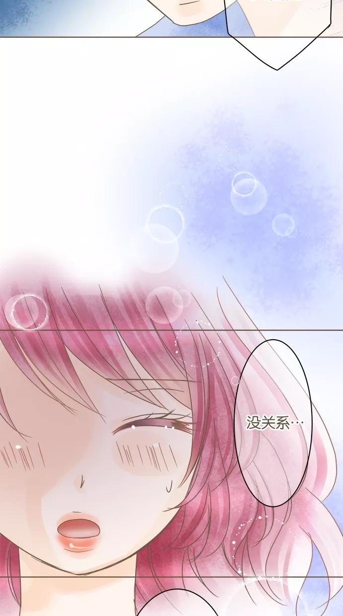 《天使之语》[第19话] 这是作弊！ 你也是天使 第42页