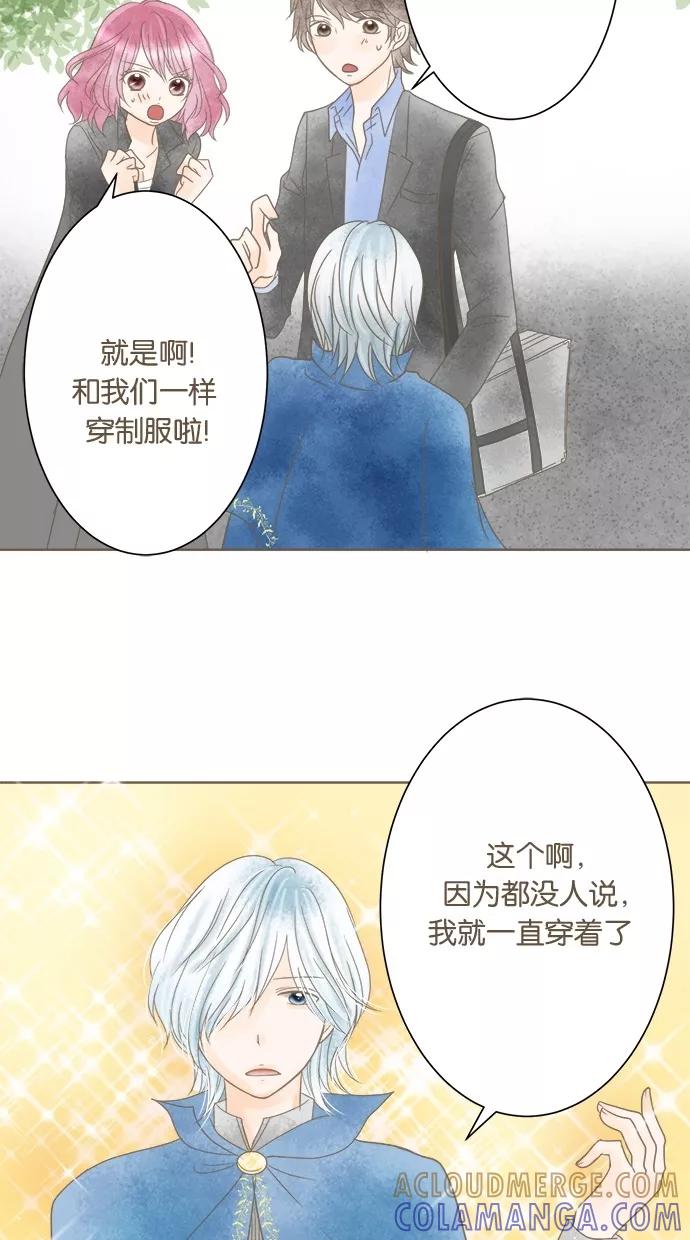 《天使之语》[第19话] 这是作弊！ 你也是天使 第10页