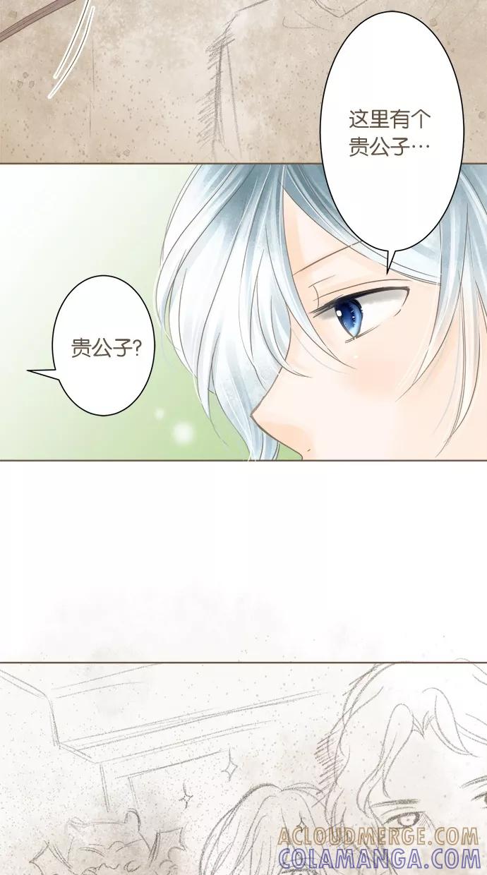 《天使之语》[第19话] 这是作弊！ 你也是天使 第49页