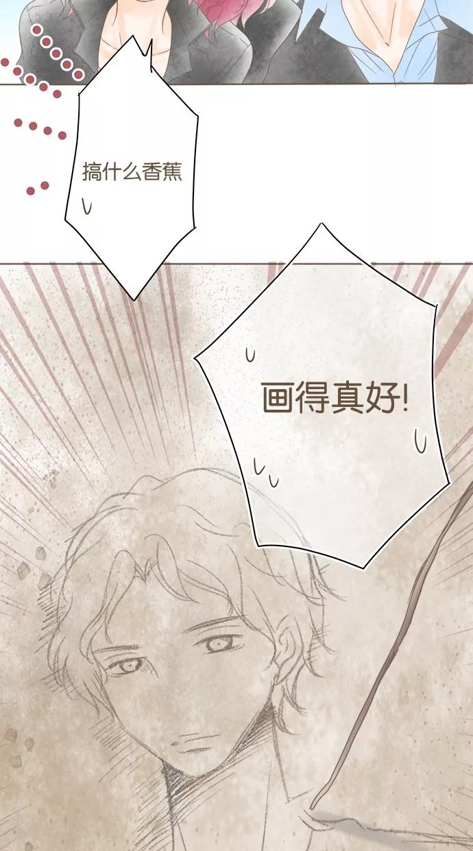 《天使之语》[第19话] 这是作弊！ 你也是天使 第24页