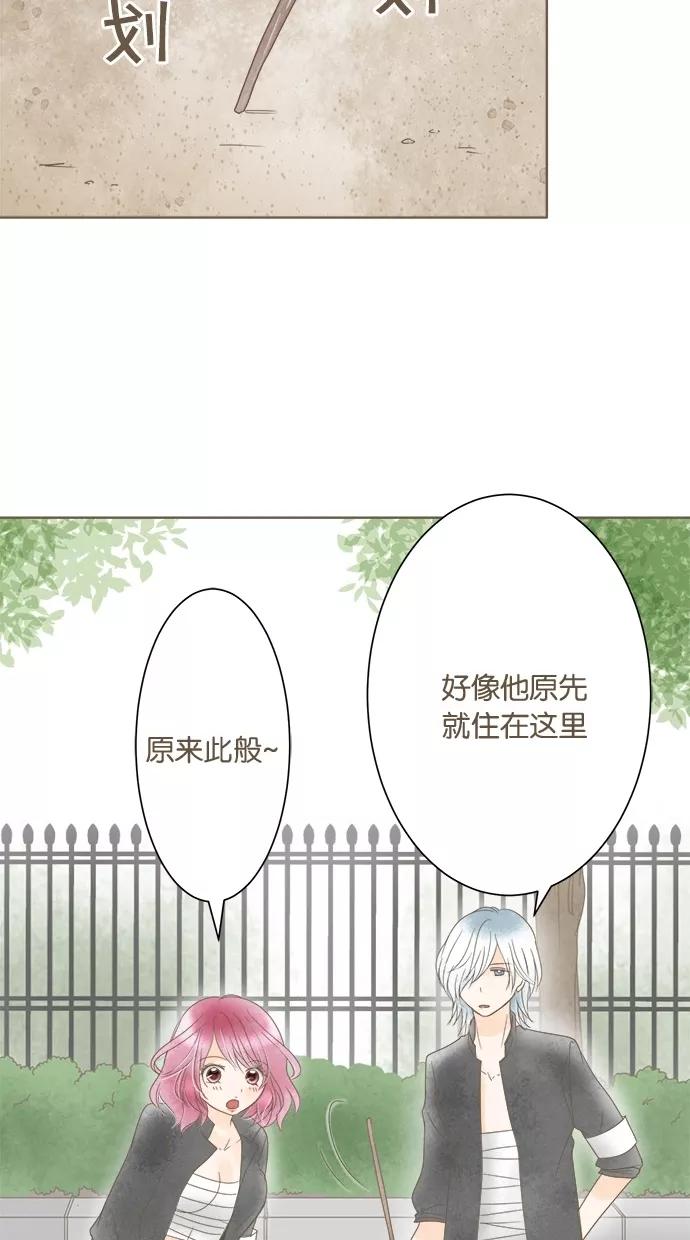 《天使之语》[第19话] 这是作弊！ 你也是天使 第47页