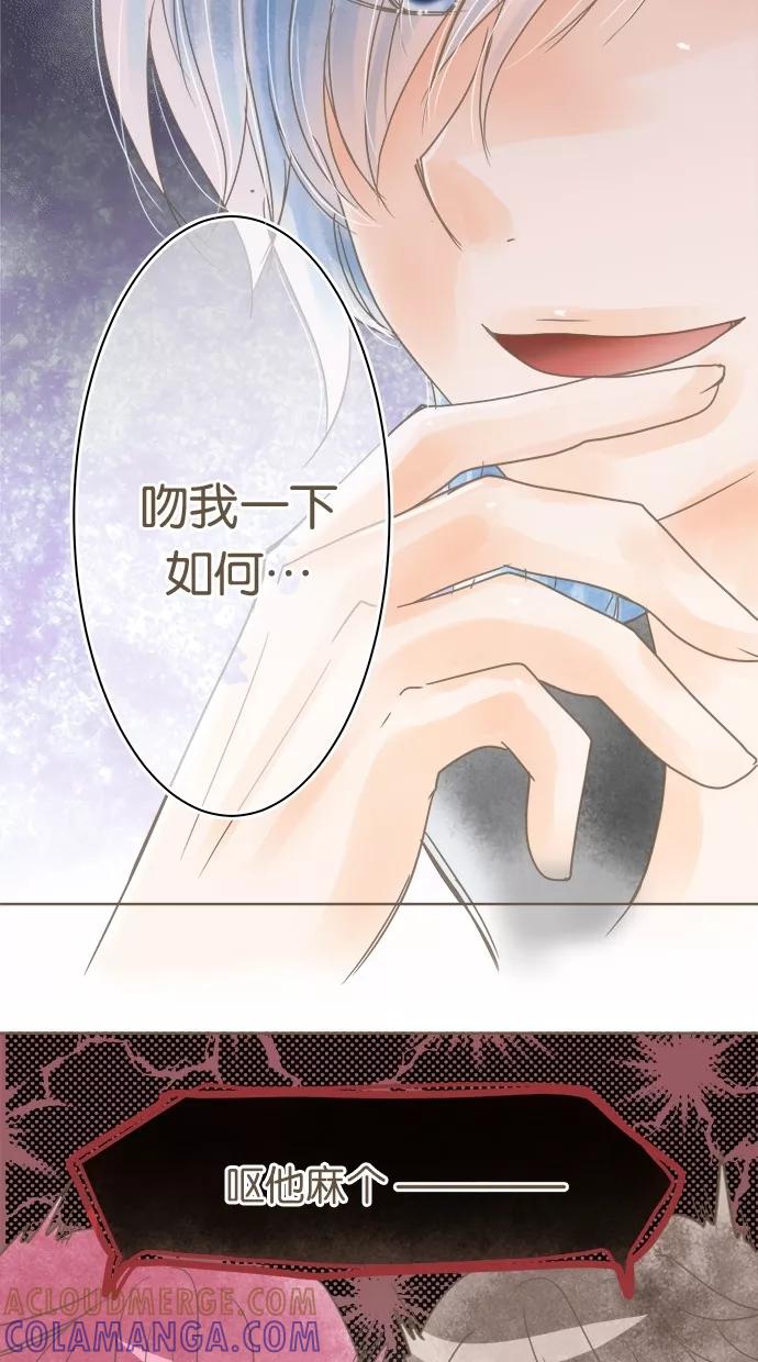 《天使之语》[第19话] 这是作弊！ 你也是天使 第37页