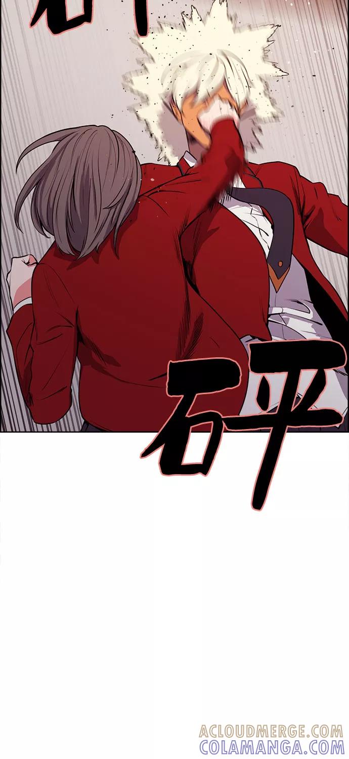 《女校传说》第20话 第15页