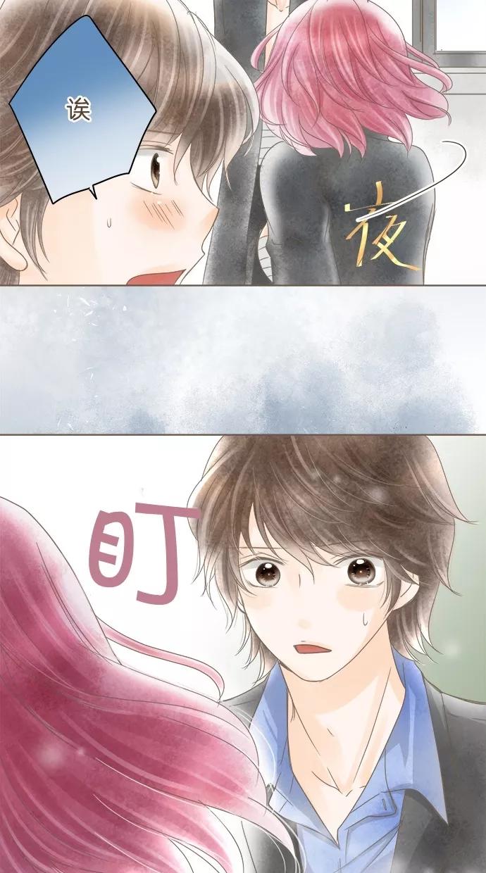 《天使之语》[第20话] 天使再次出击 第48页