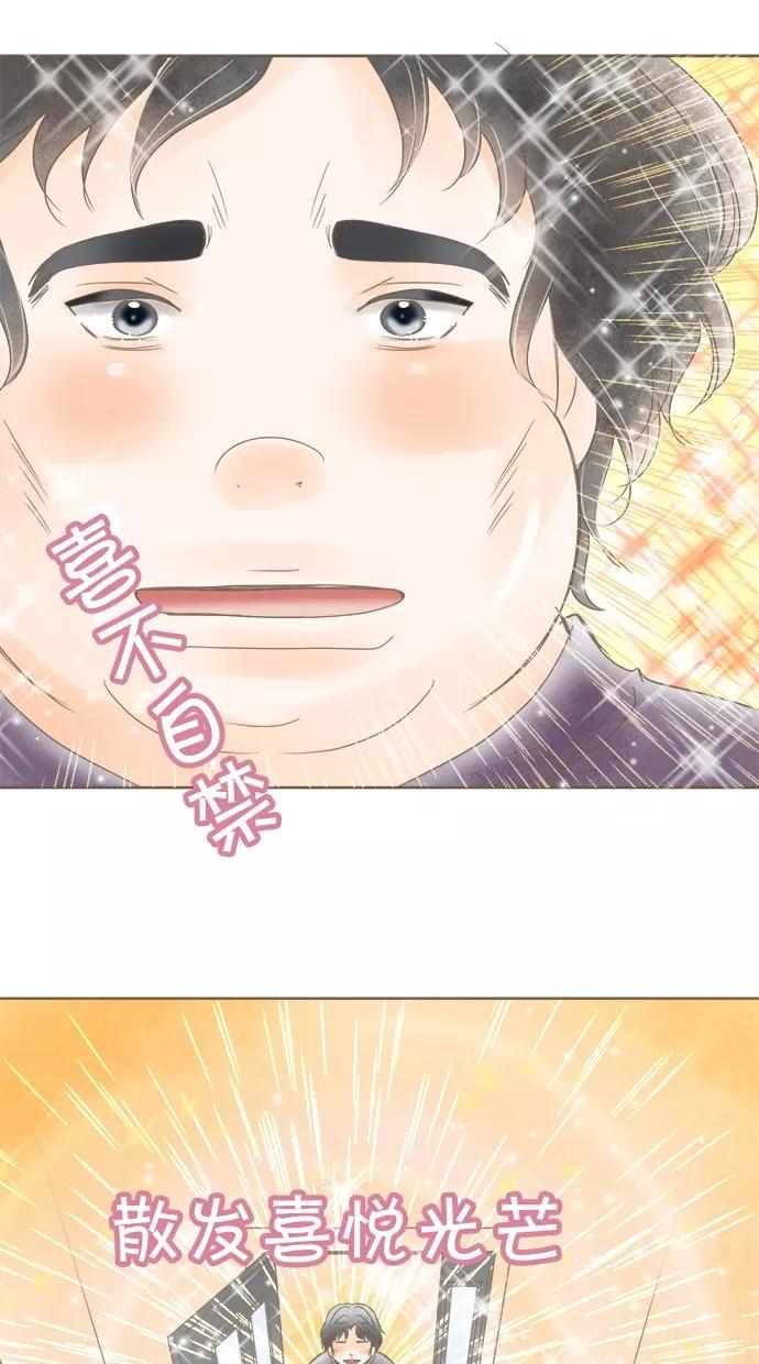 《天使之语》[第20话] 天使再次出击 第29页