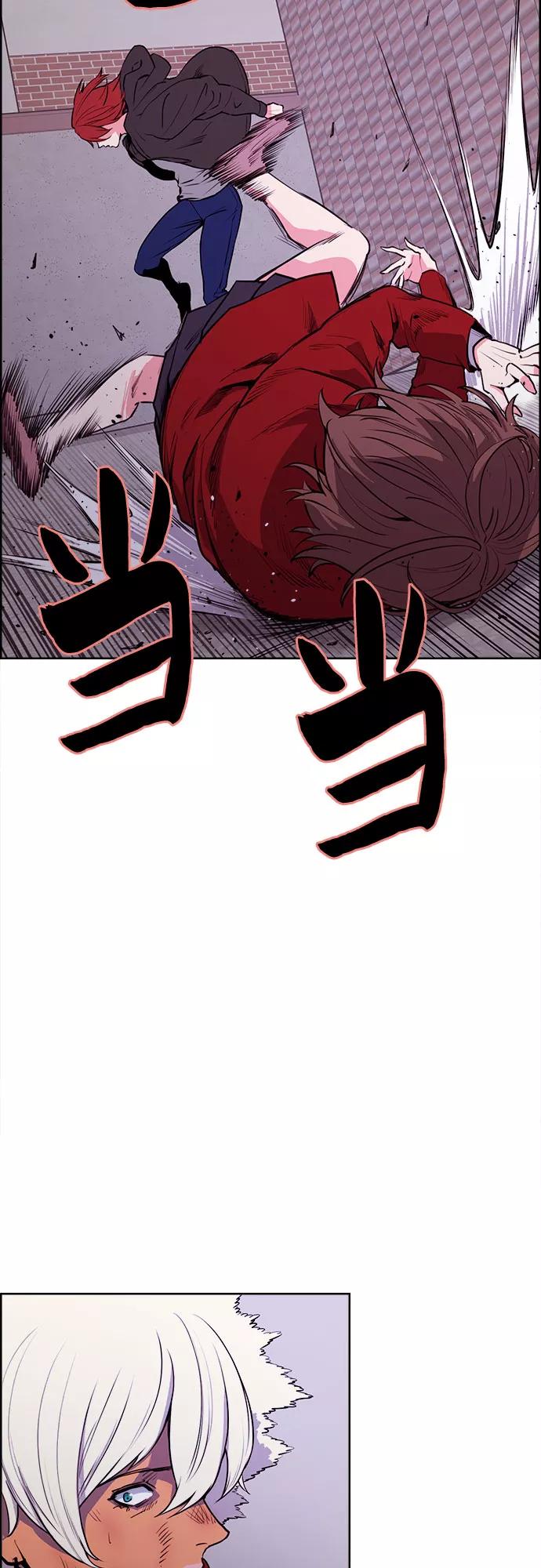 《女校传说》第21话 第3页