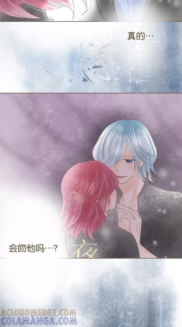 《天使之语》[第20话] 天使再次出击 第49页