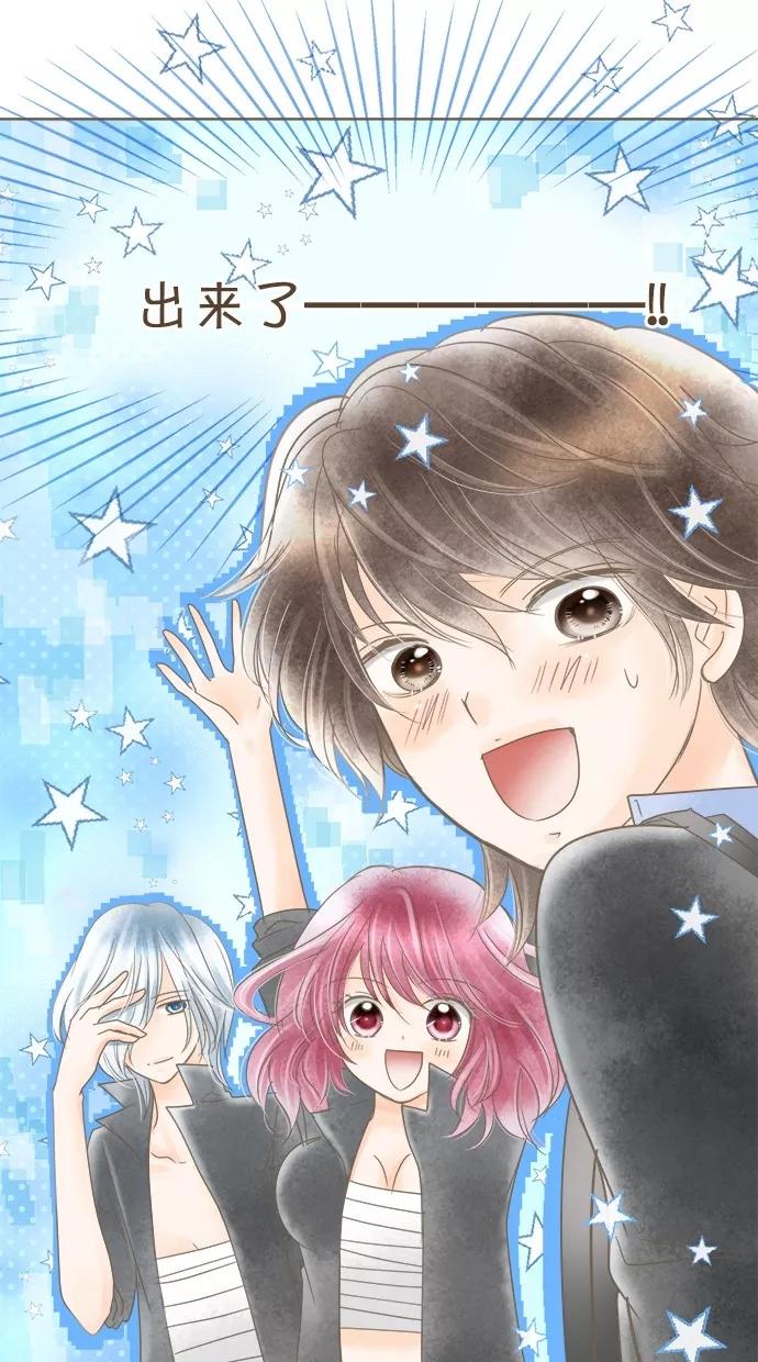 《天使之语》[第20话] 天使再次出击 第26页