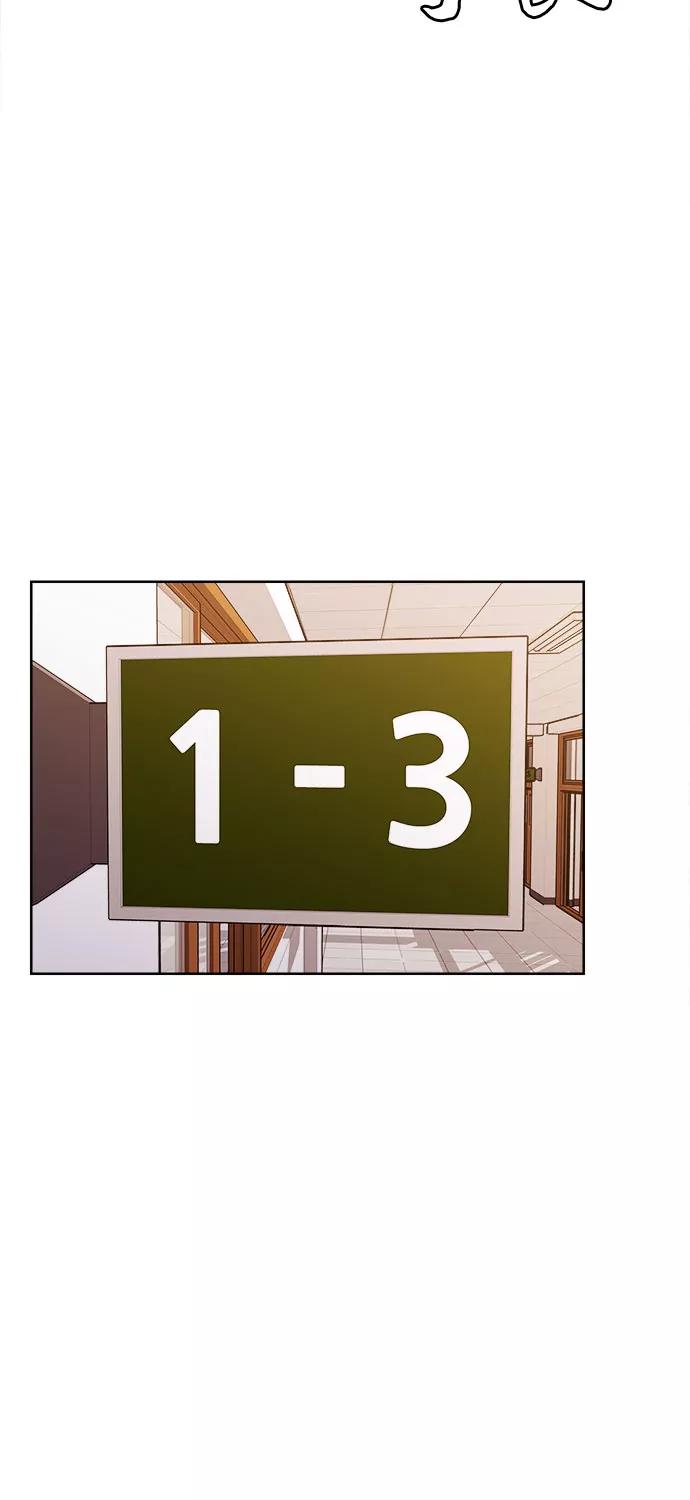 《女校传说》第21话 第41页