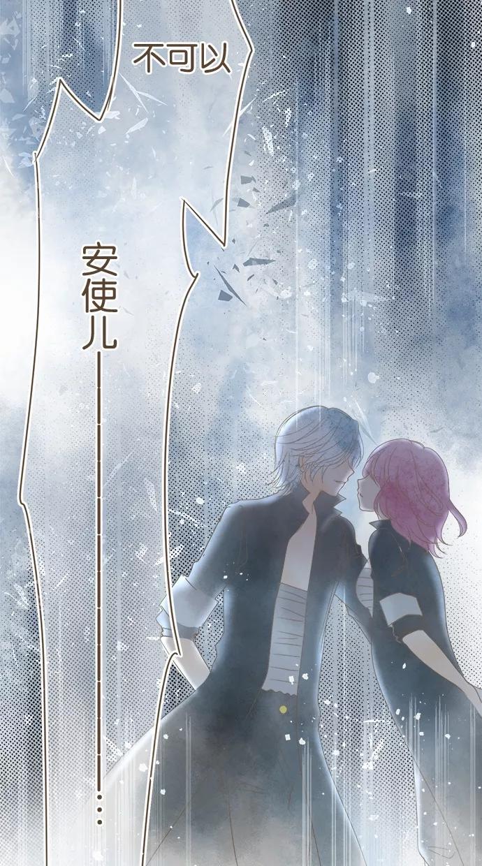 《天使之语》[第20话] 天使再次出击 第51页