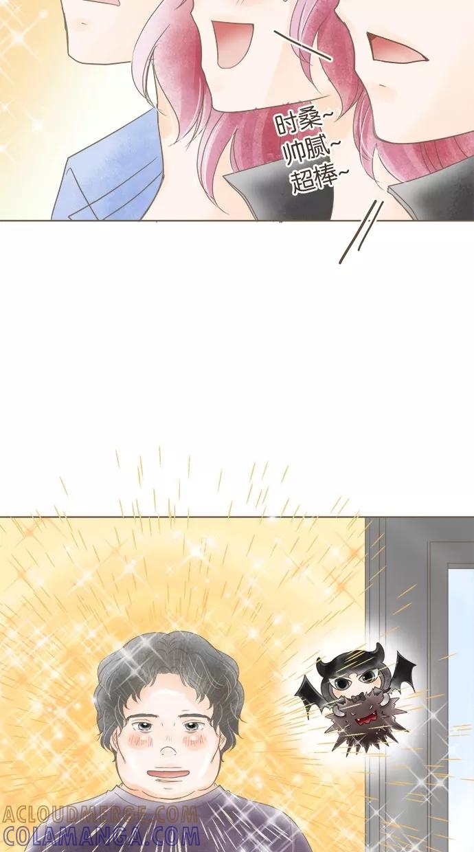 《天使之语》[第20话] 天使再次出击 第31页